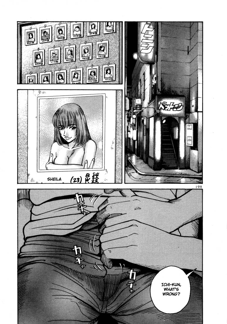 Ichi the Killer chapter 6 page 29