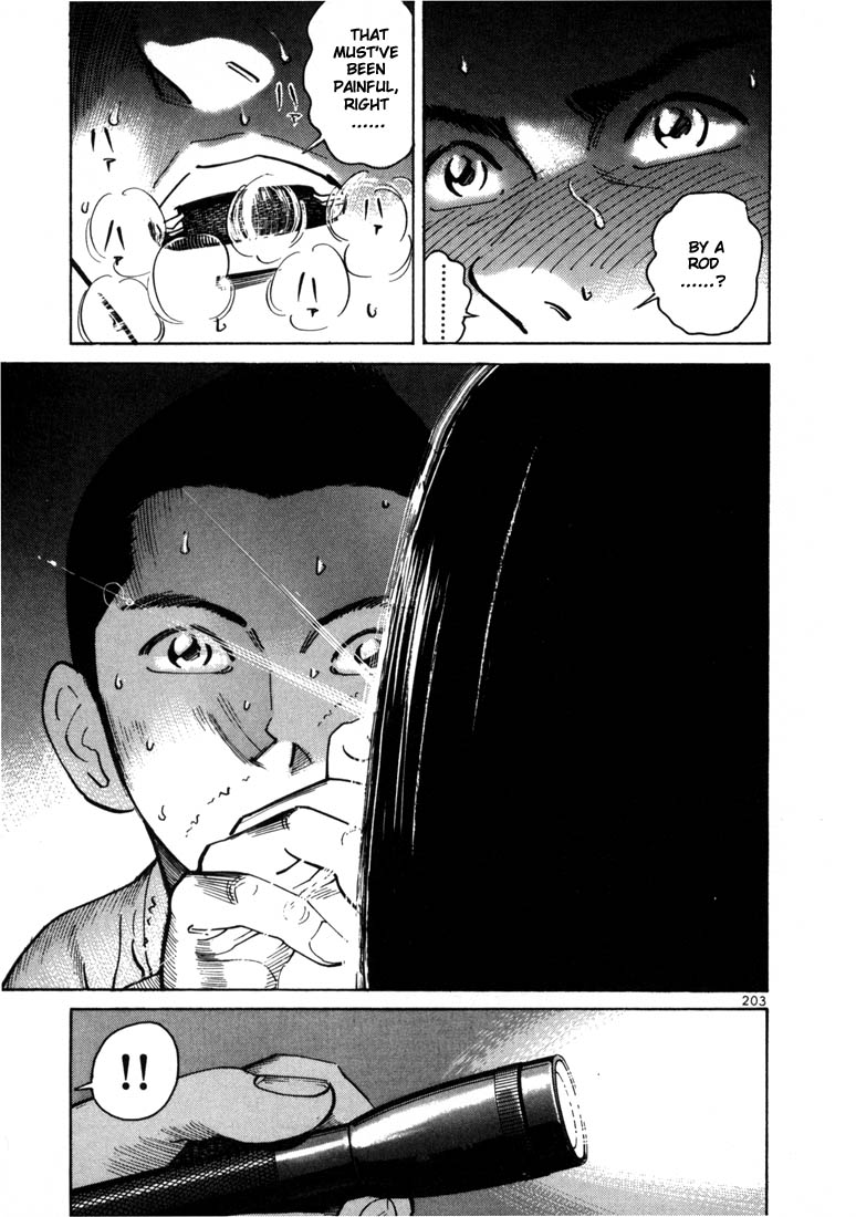 Ichi the Killer chapter 6 page 33