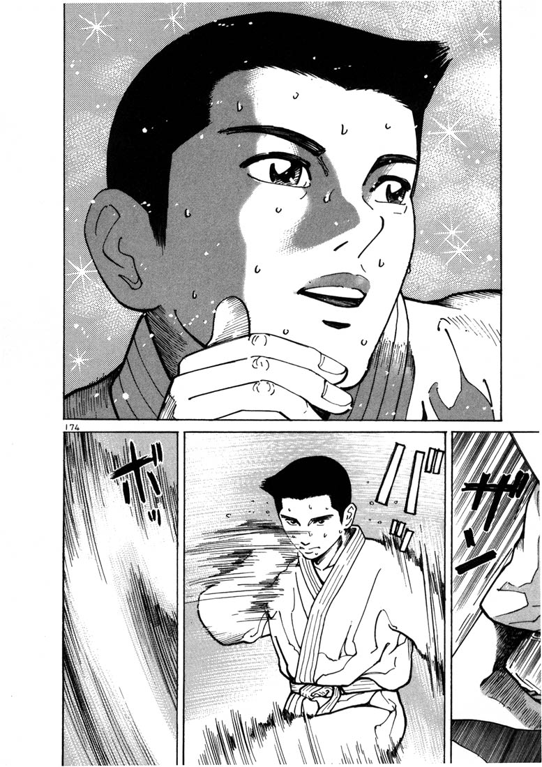 Ichi the Killer chapter 6 page 4