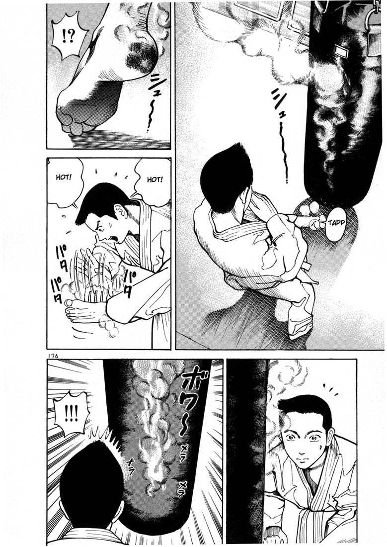 Ichi the Killer chapter 6 page 6