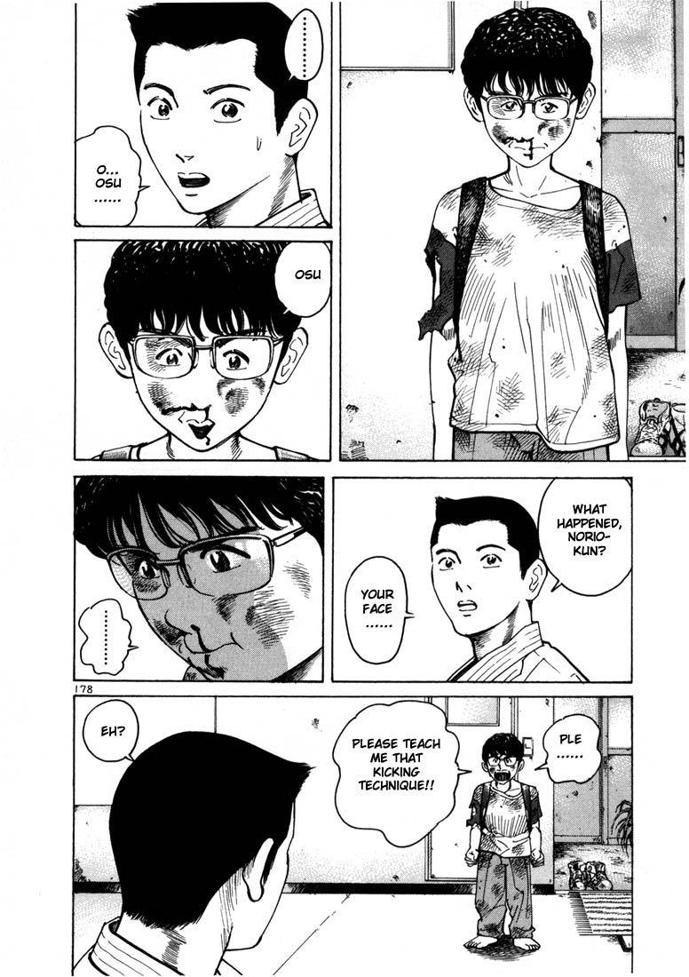 Ichi the Killer chapter 6 page 8