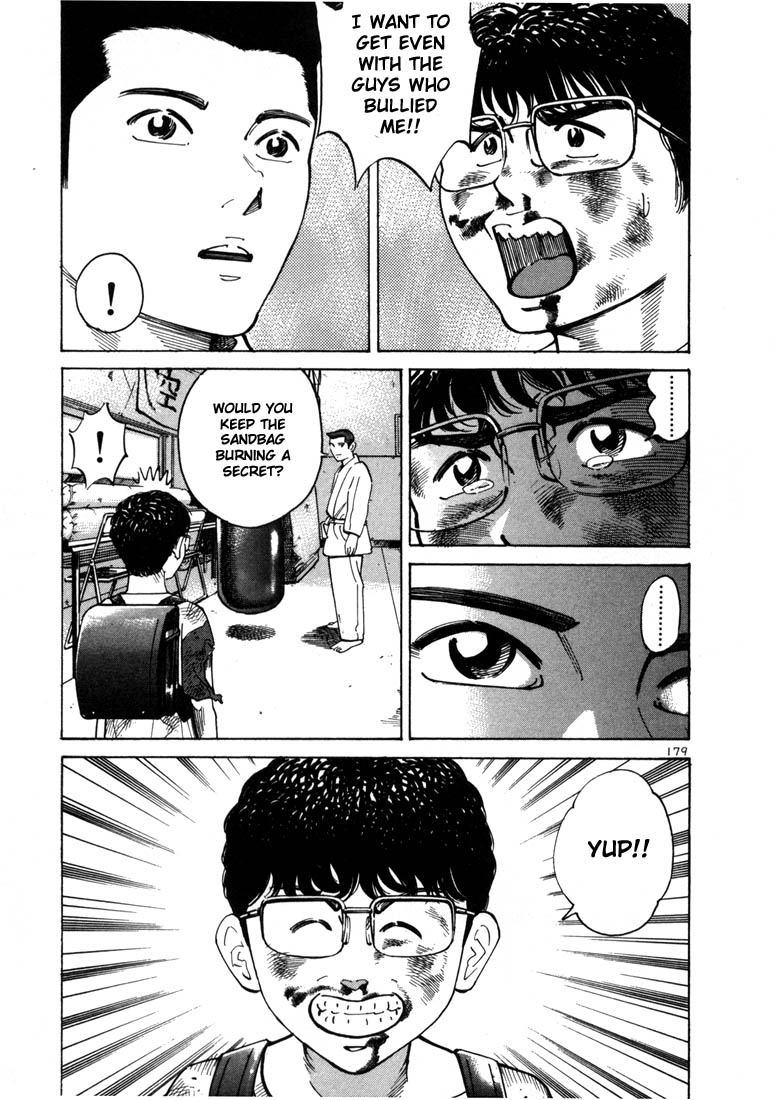 Ichi the Killer chapter 6 page 9