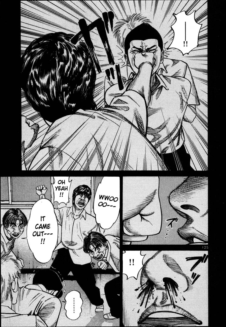 Ichi the Killer chapter 62 page 6