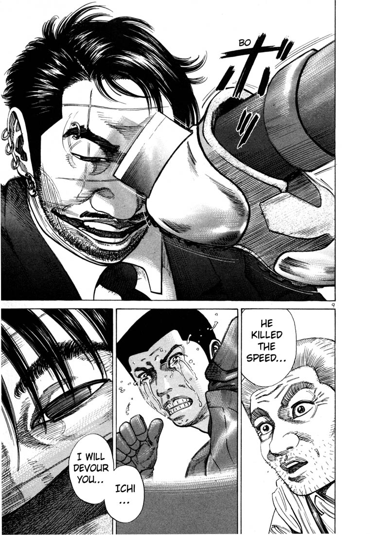 Ichi the Killer chapter 65 page 11