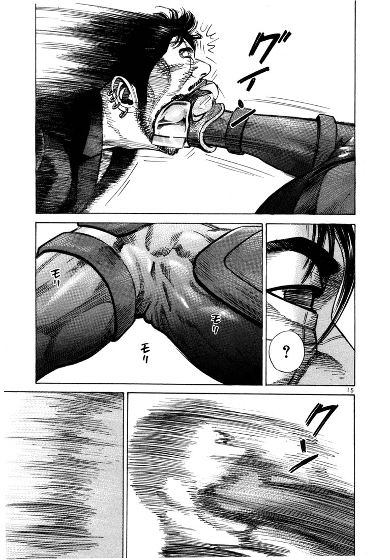 Ichi the Killer chapter 65 page 16