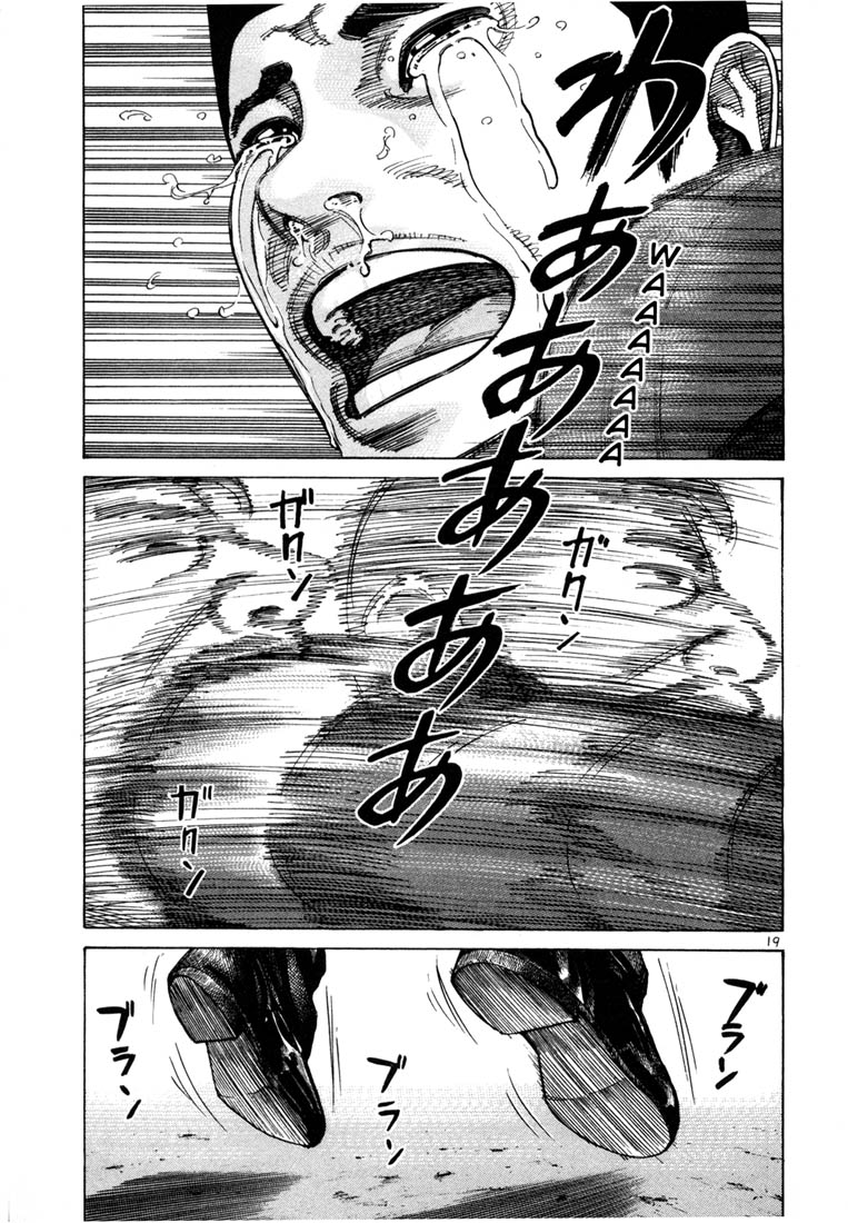 Ichi the Killer chapter 65 page 19