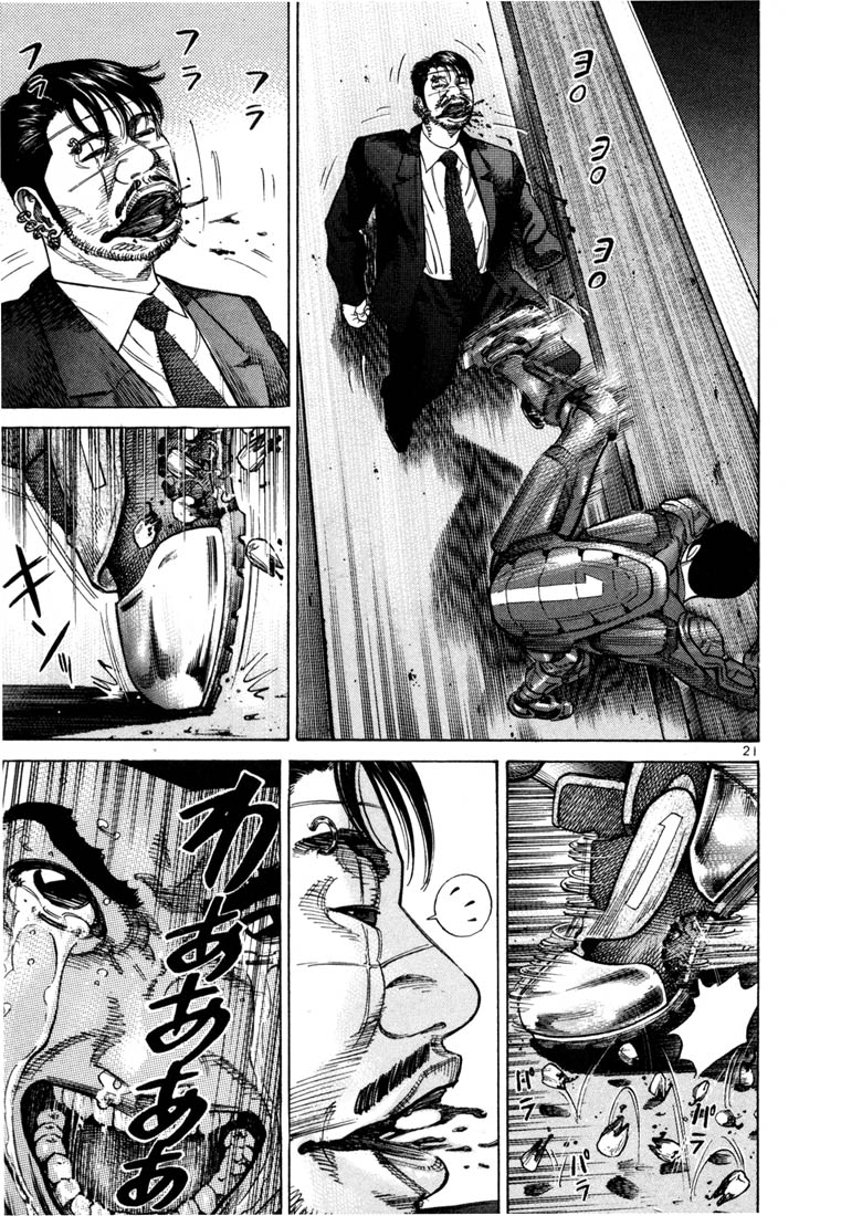 Ichi the Killer chapter 65 page 21