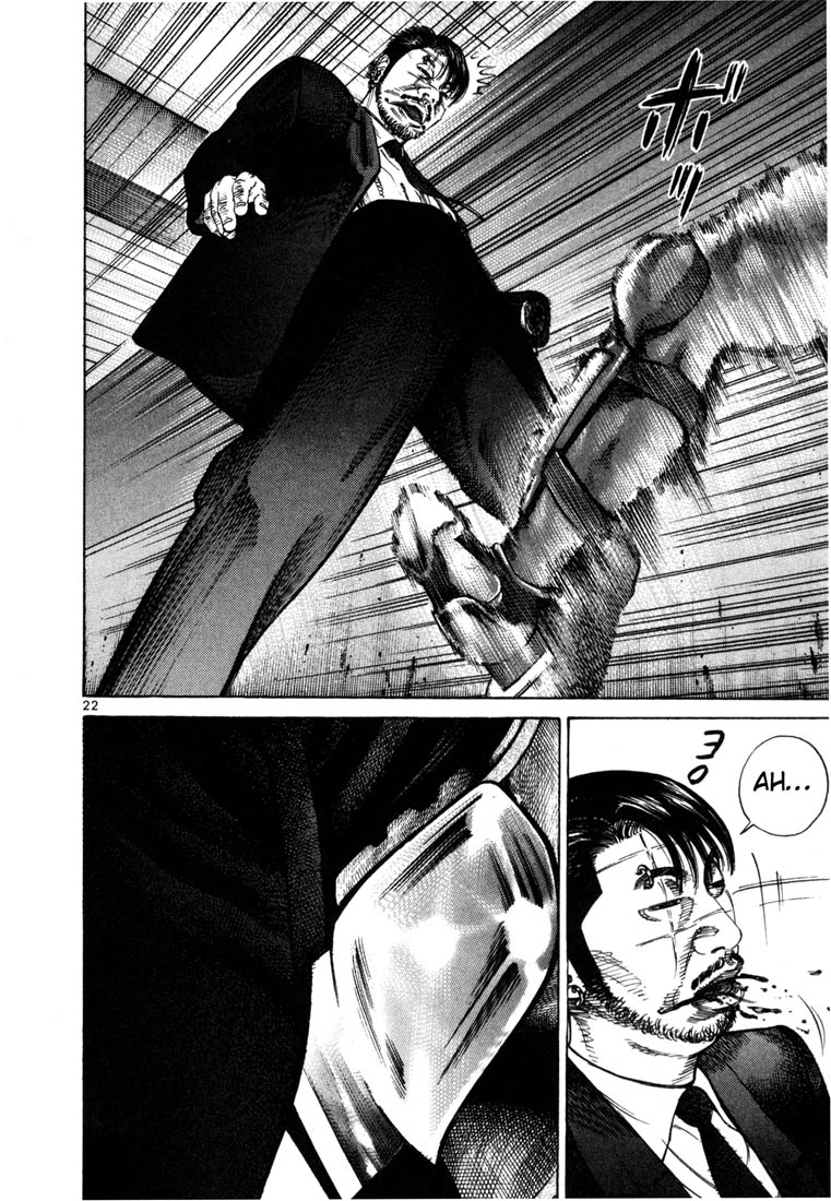 Ichi the Killer chapter 65 page 22