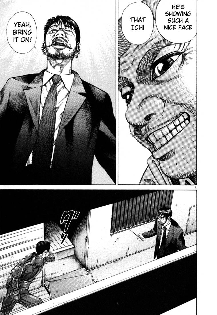 Ichi the Killer chapter 65 page 7