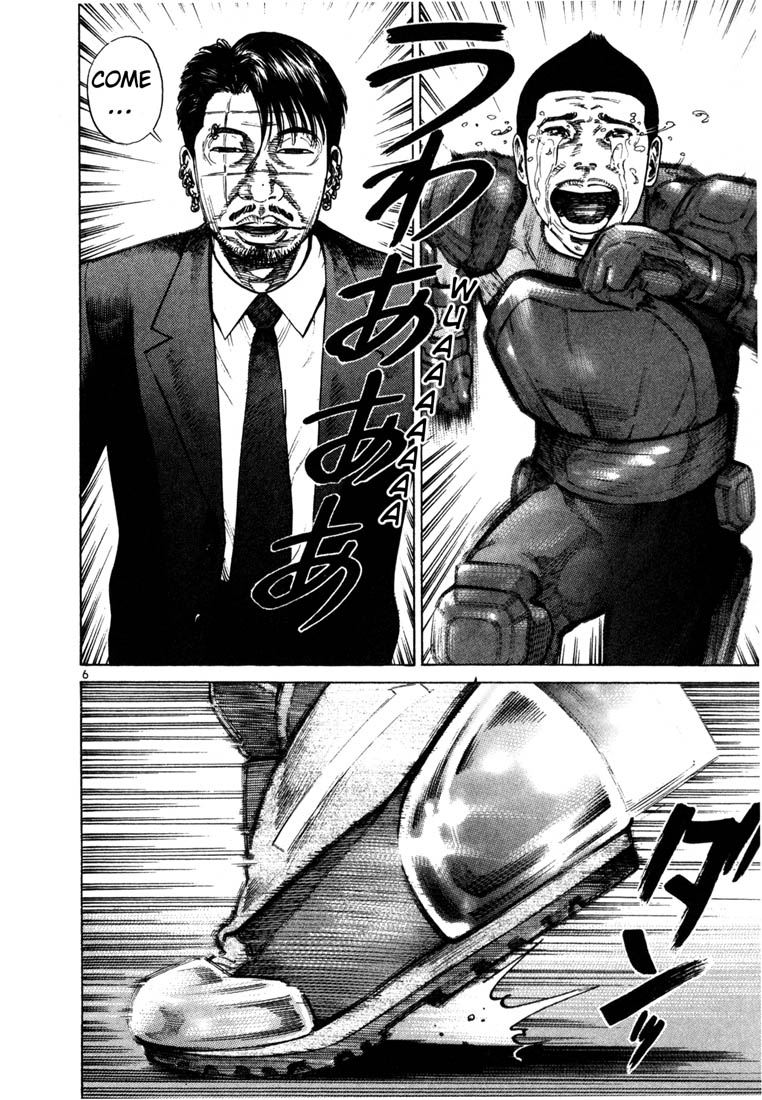 Ichi the Killer chapter 65 page 8