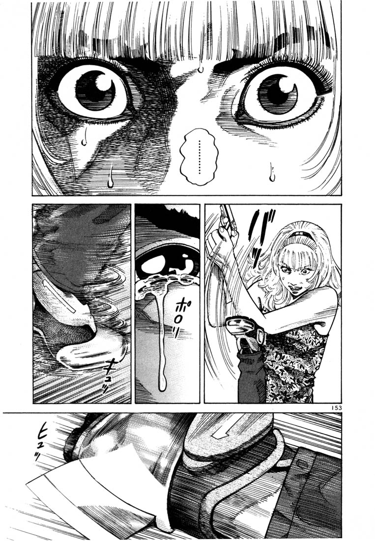 Ichi the Killer chapter 69 page 19