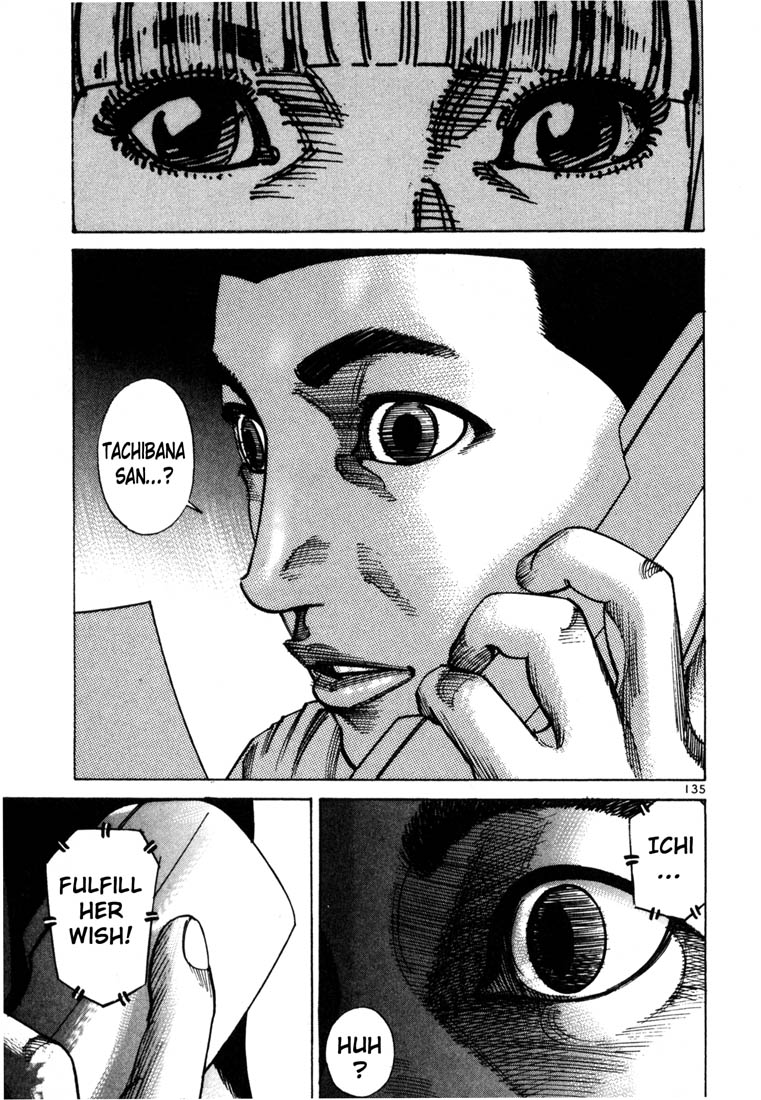 Ichi the Killer chapter 69 page 2