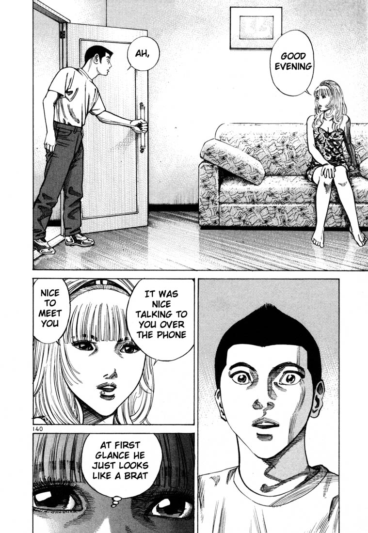 Ichi the Killer chapter 69 page 7