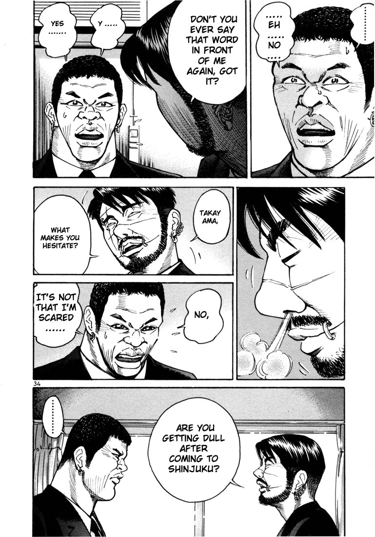 Ichi the Killer chapter 8 page 13