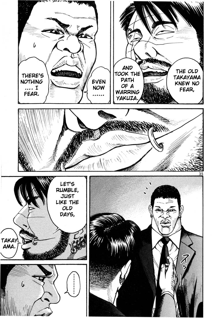 Ichi the Killer chapter 8 page 14