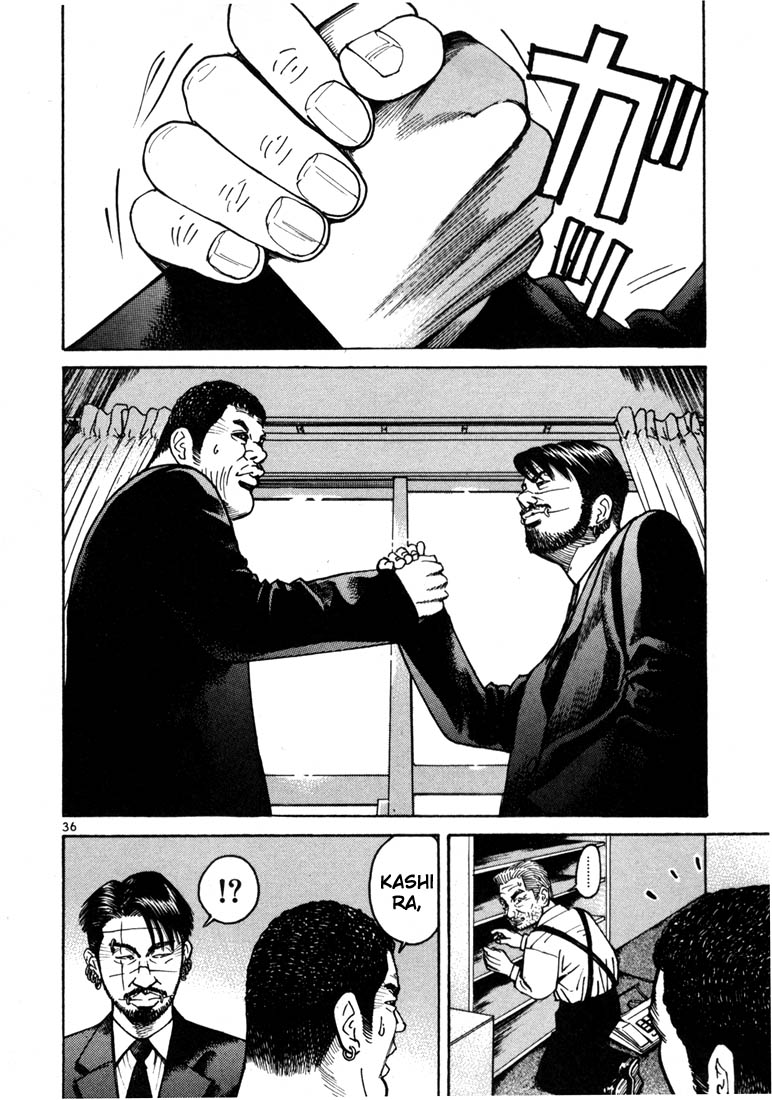 Ichi the Killer chapter 8 page 15