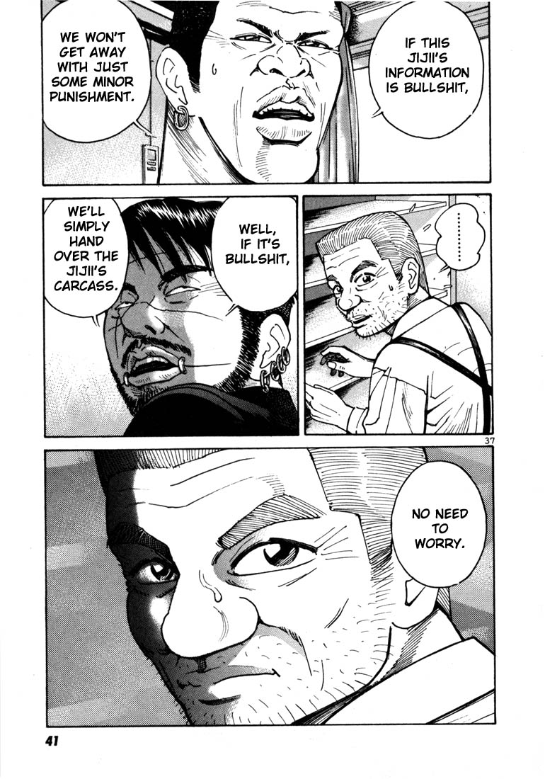 Ichi the Killer chapter 8 page 16