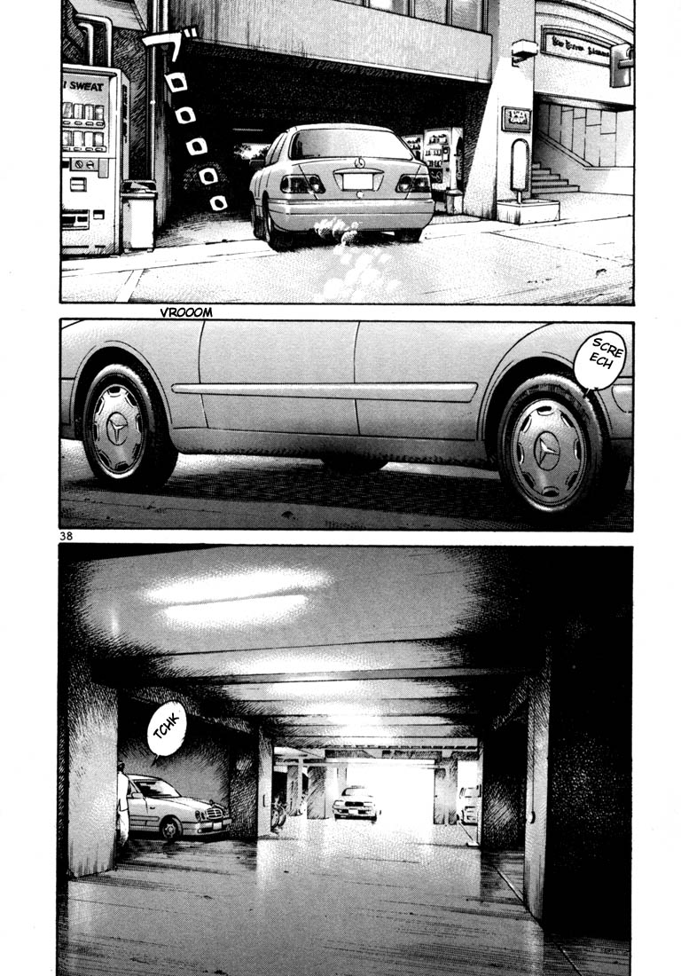 Ichi the Killer chapter 8 page 17