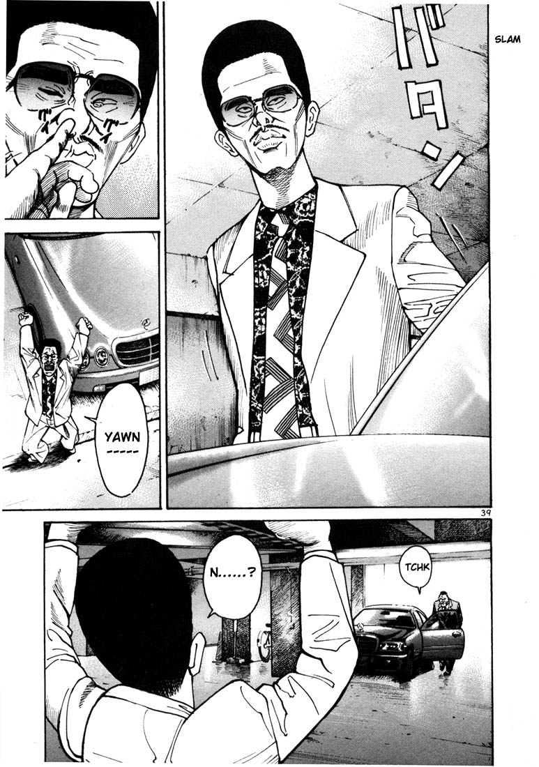 Ichi the Killer chapter 8 page 18