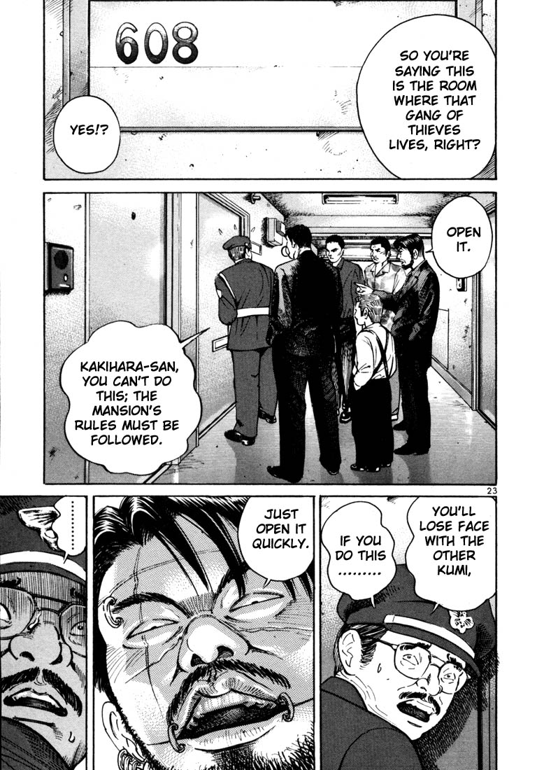 Ichi the Killer chapter 8 page 2