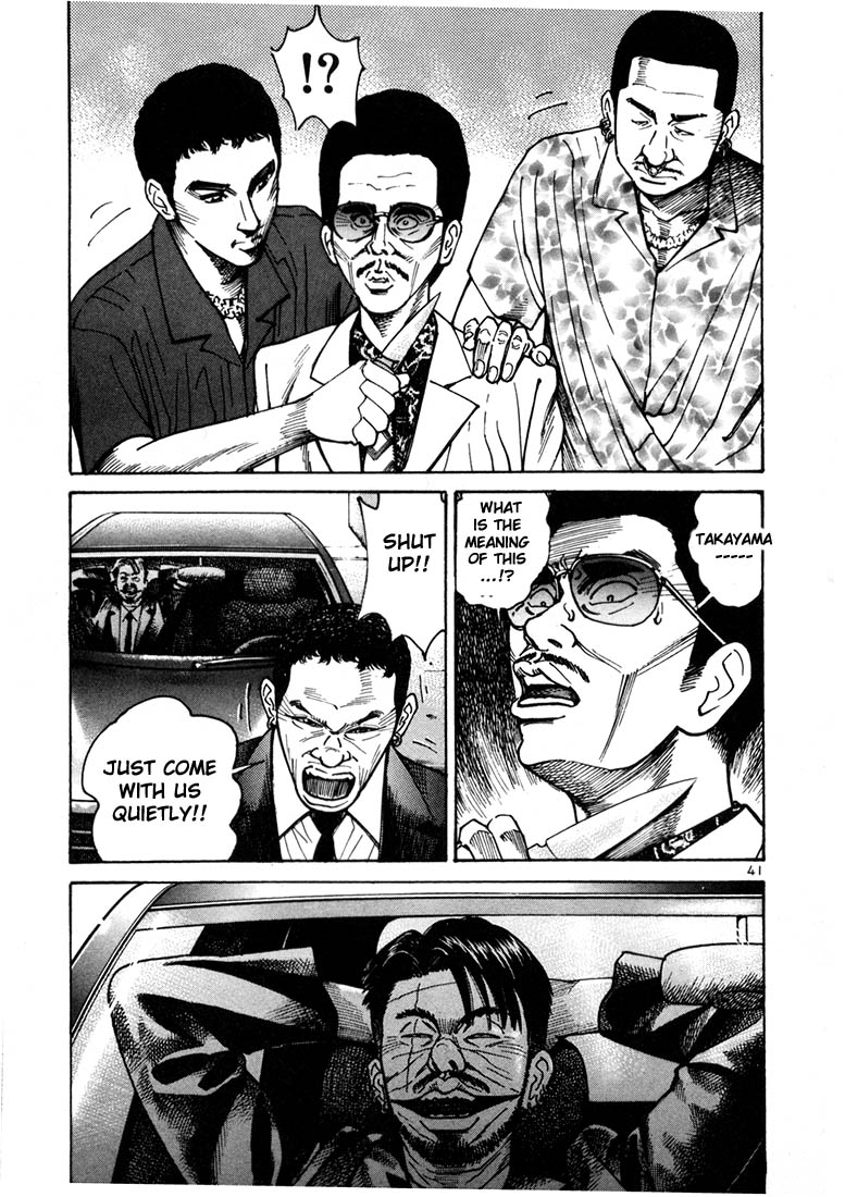 Ichi the Killer chapter 8 page 20