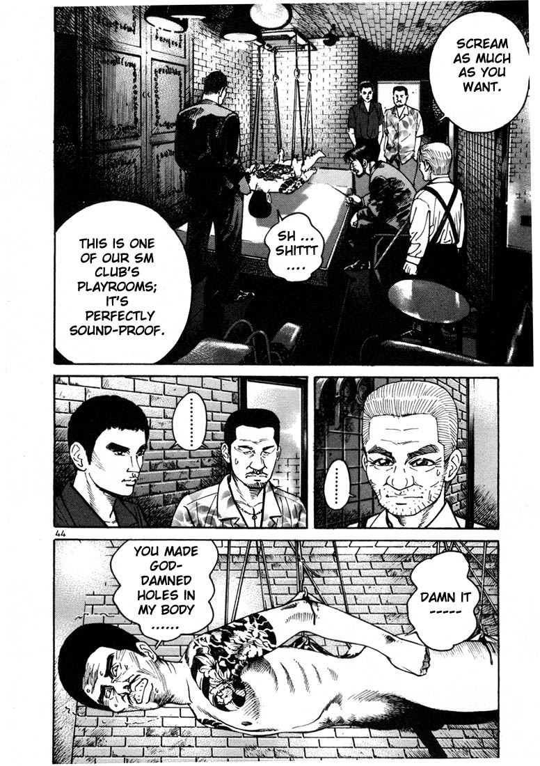 Ichi the Killer chapter 8 page 23