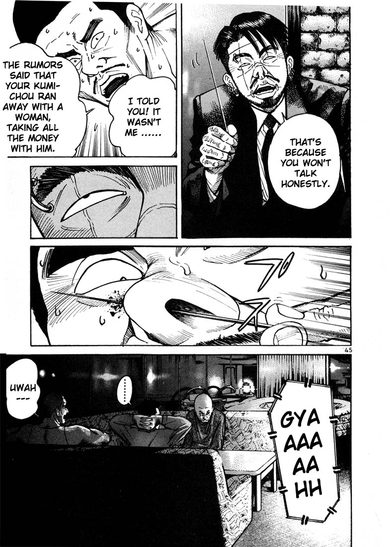 Ichi the Killer chapter 8 page 24