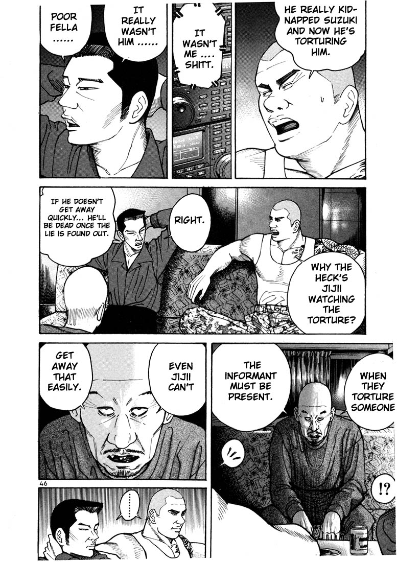 Ichi the Killer chapter 8 page 25