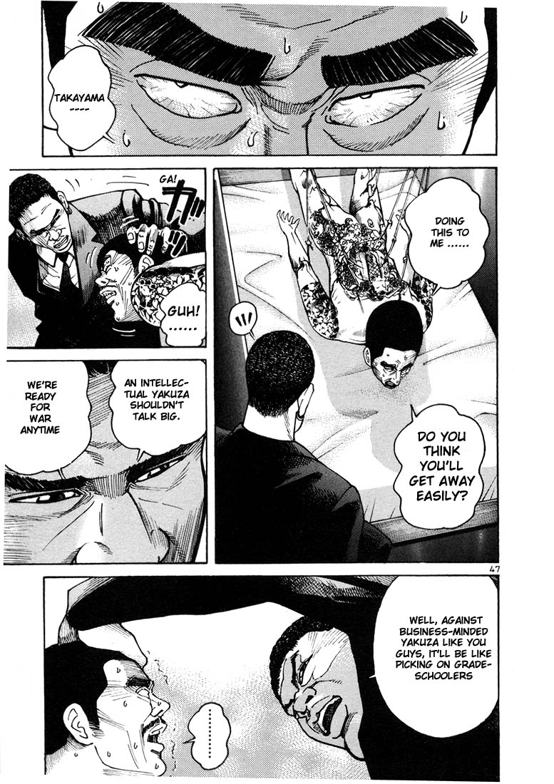 Ichi the Killer chapter 8 page 26