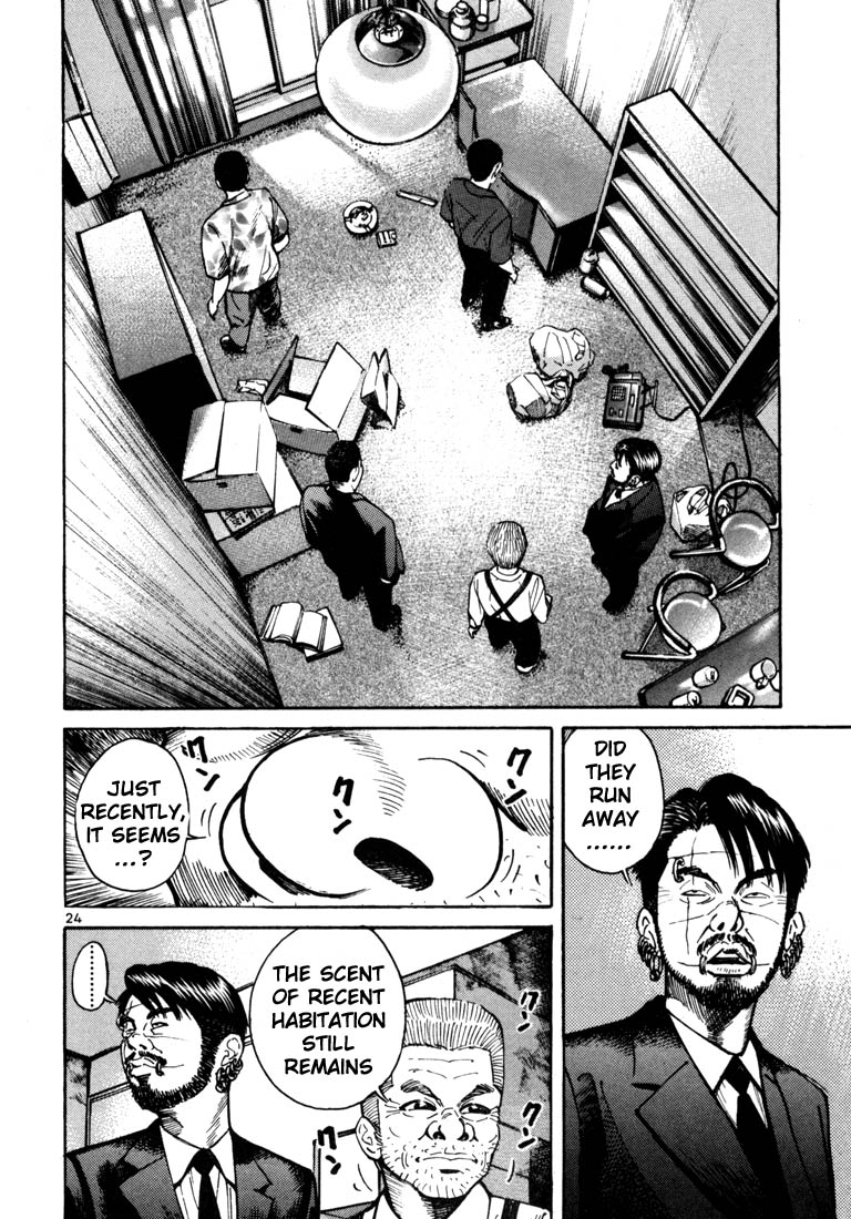 Ichi the Killer chapter 8 page 3
