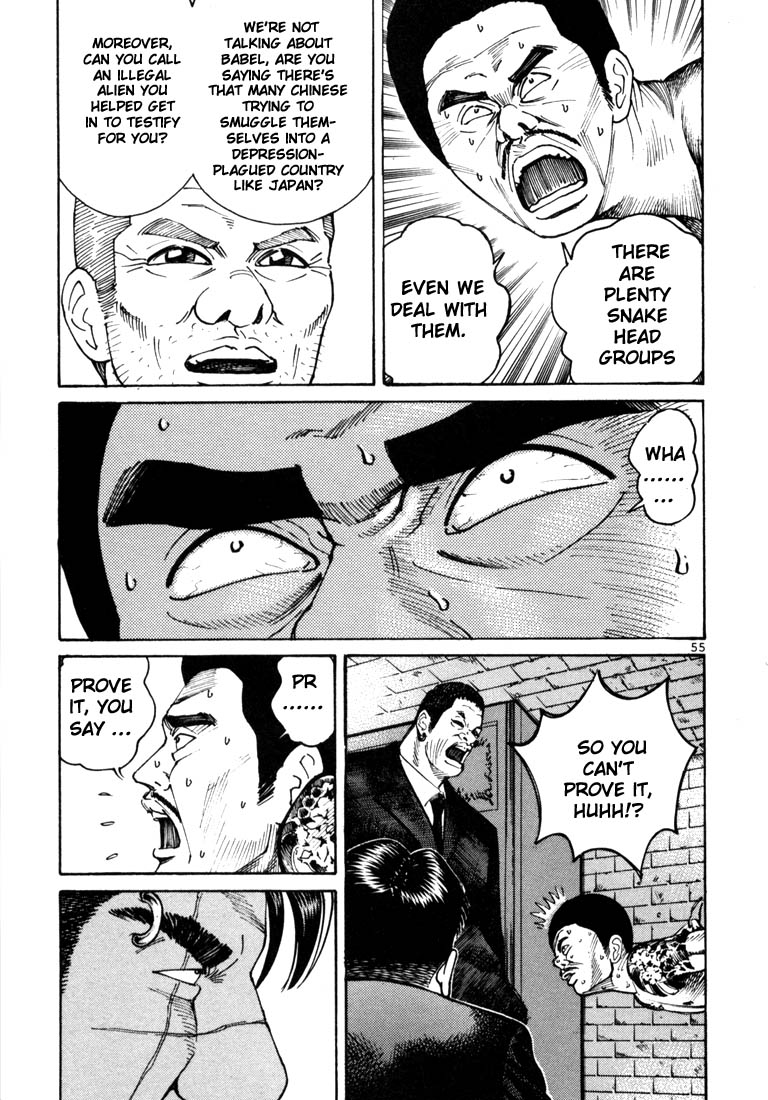 Ichi the Killer chapter 8 page 34