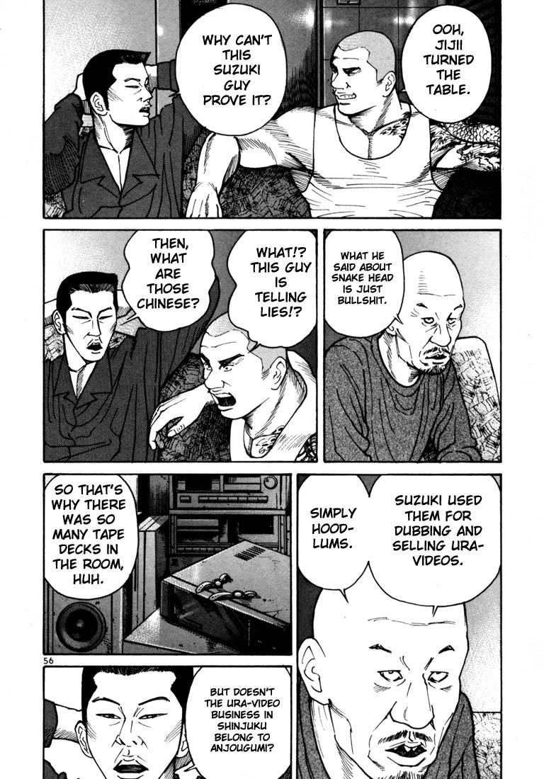 Ichi the Killer chapter 8 page 35