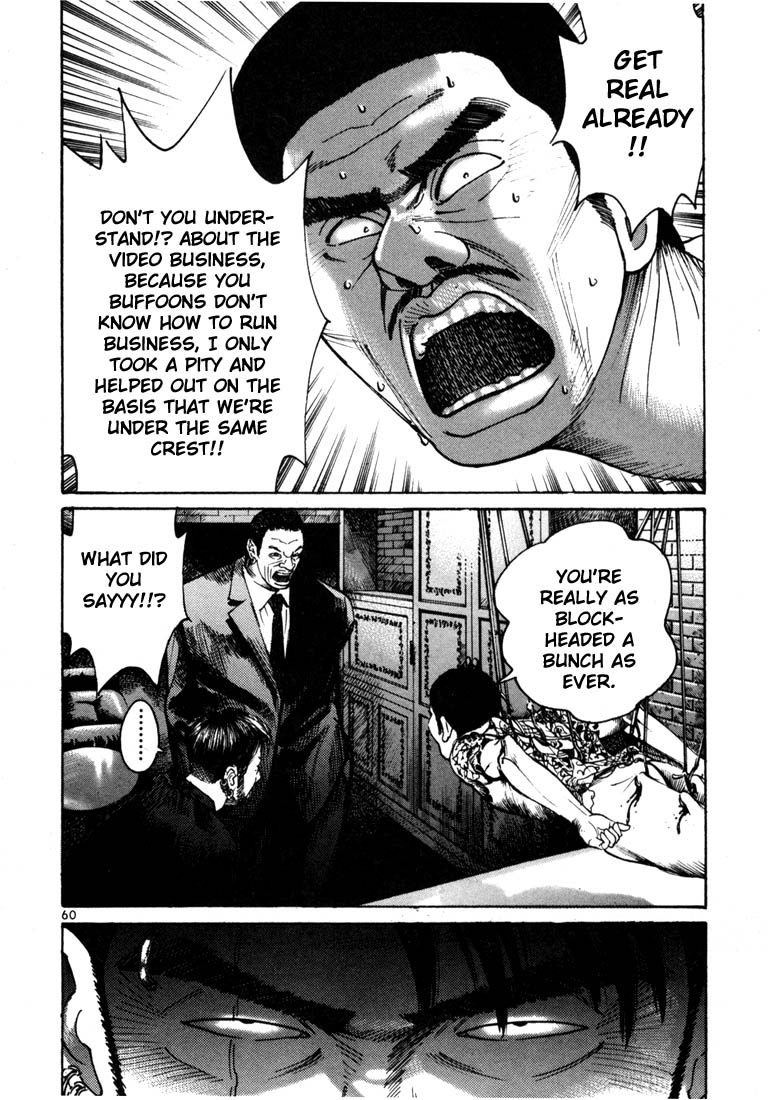 Ichi the Killer chapter 8 page 39