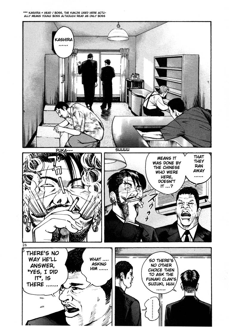 Ichi the Killer chapter 8 page 5