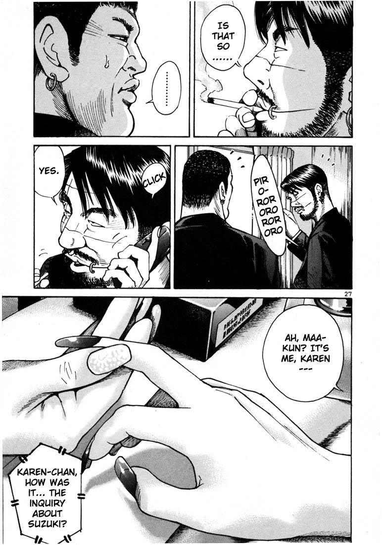 Ichi the Killer chapter 8 page 6