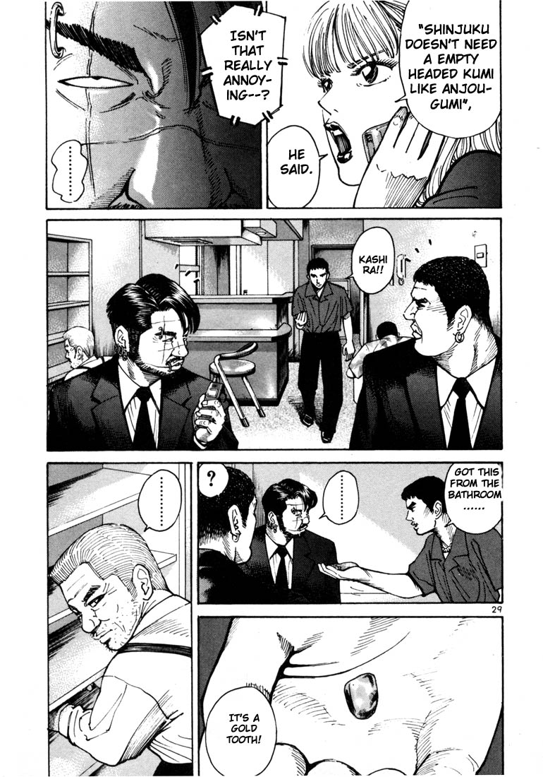 Ichi the Killer chapter 8 page 8