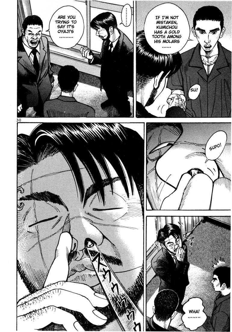 Ichi the Killer chapter 8 page 9