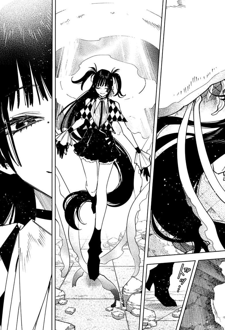 Ichi the Witch chapter 84 page 11