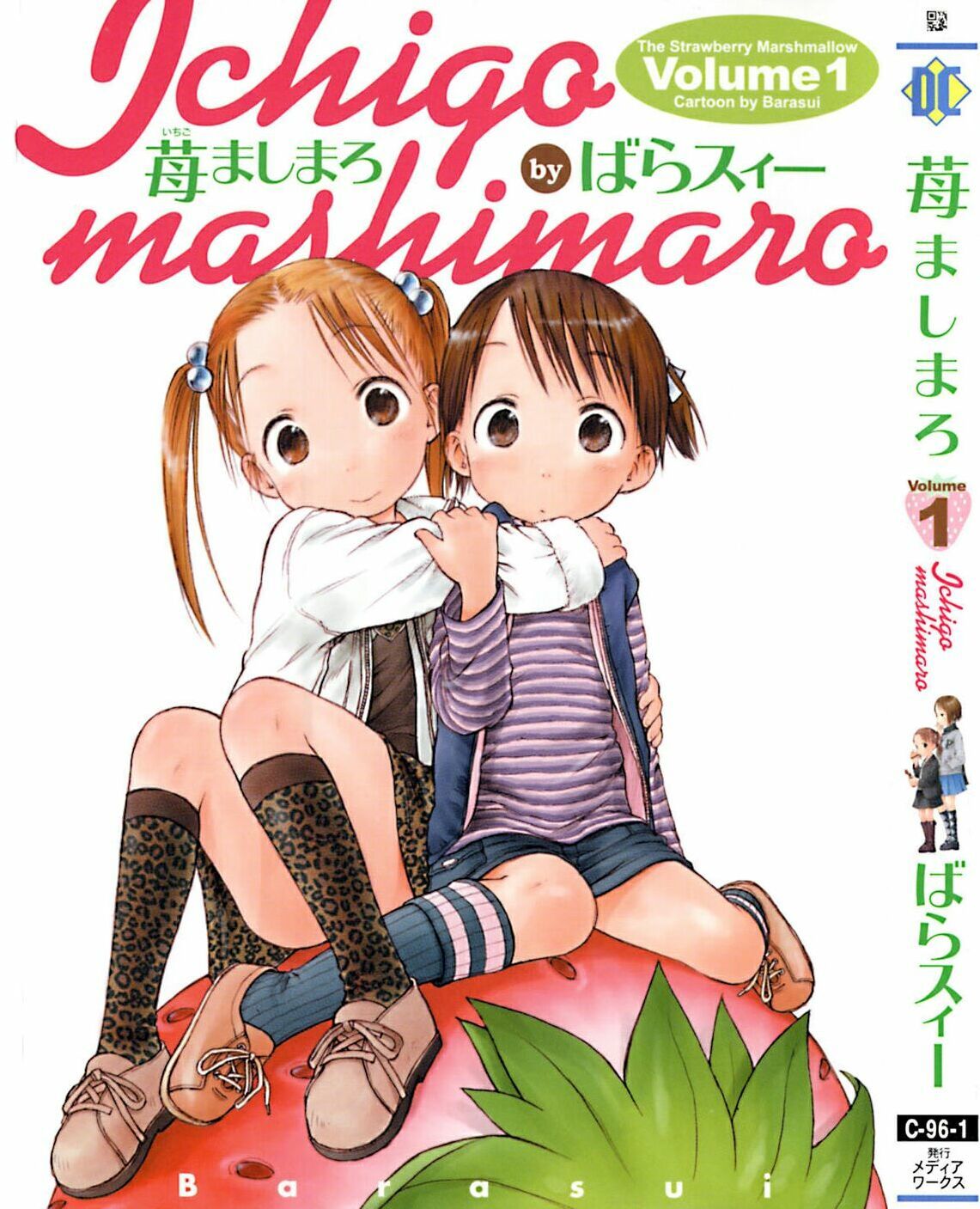 Ichigo Mashimaro chapter 1 page 2