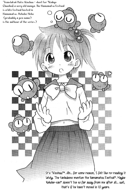 Ichigo Mashimaro chapter 10.5 page 11