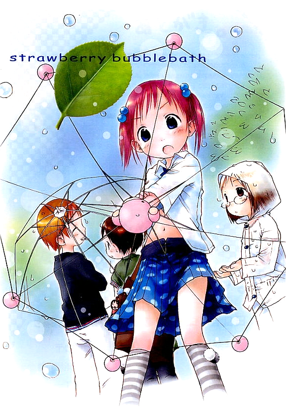 Ichigo Mashimaro chapter 10.5 page 14