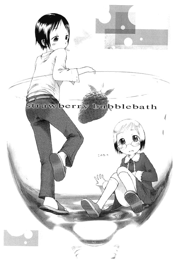 Ichigo Mashimaro chapter 10.5 page 2