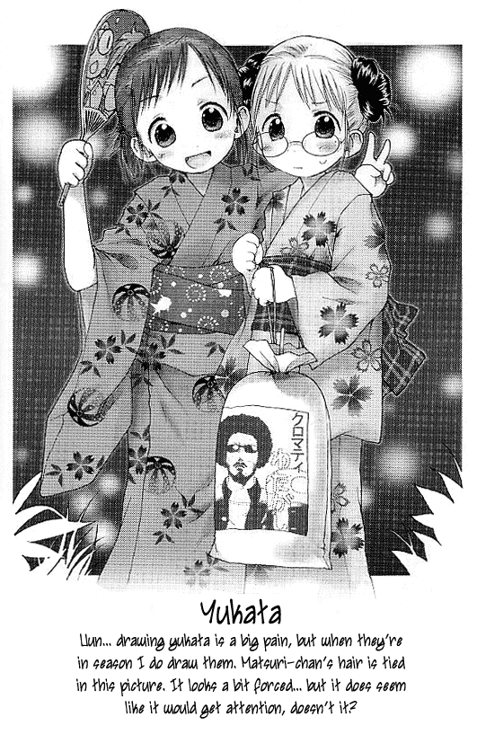 Ichigo Mashimaro chapter 10.5 page 7