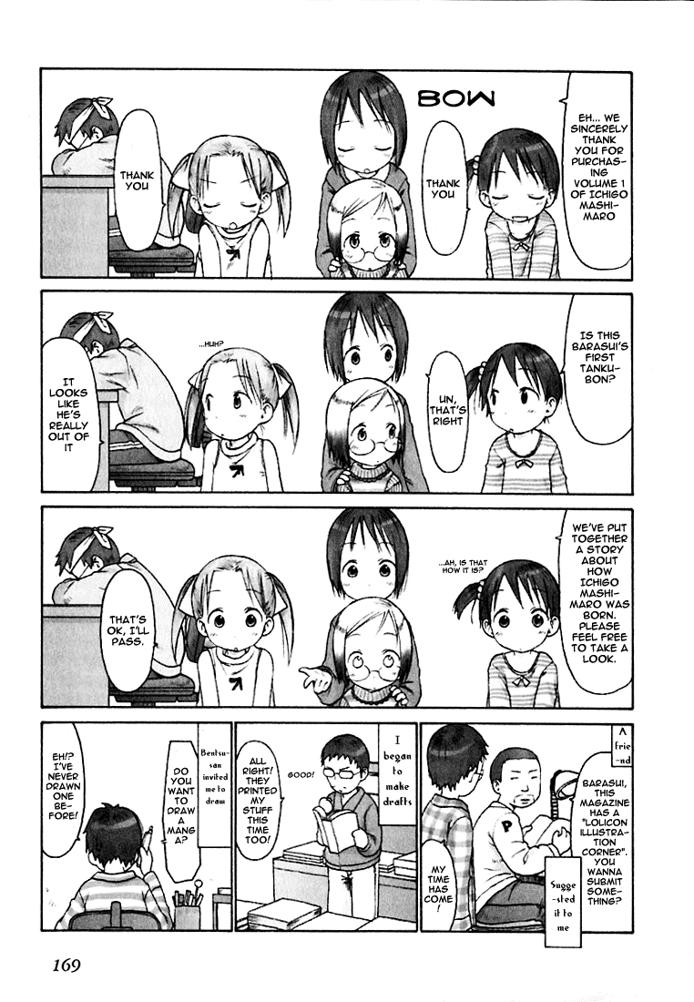 Ichigo Mashimaro chapter 10 page 17