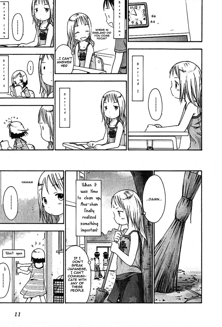 Ichigo Mashimaro chapter 11 page 12