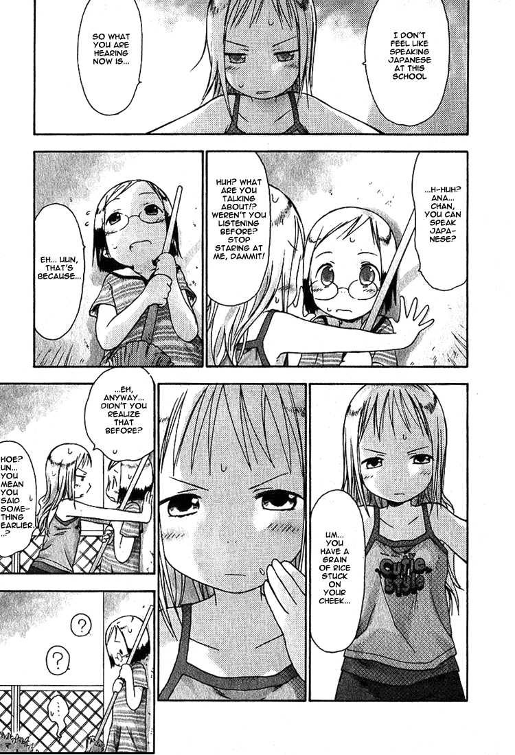 Ichigo Mashimaro chapter 11 page 14