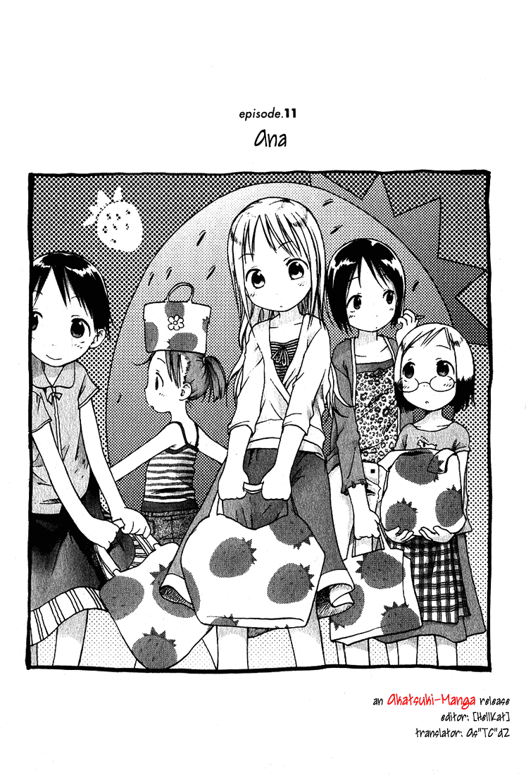 Ichigo Mashimaro chapter 11 page 6