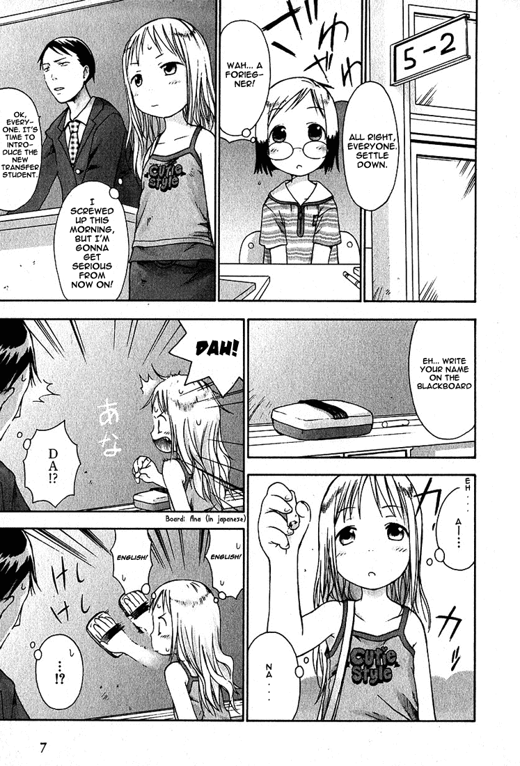 Ichigo Mashimaro chapter 11 page 8