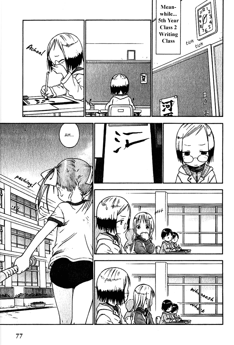 Ichigo Mashimaro chapter 15 page 11