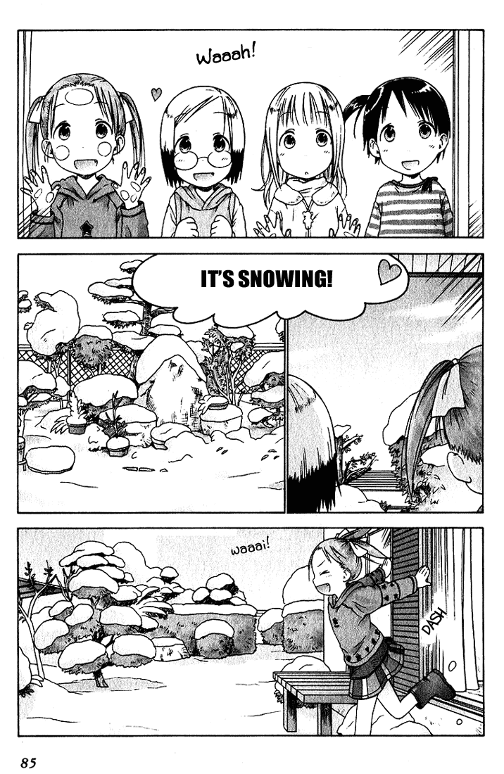 Ichigo Mashimaro chapter 16 page 1